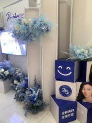 -agge蛋白医美