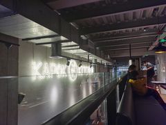 -卡朋厨房(289艺术园区店)