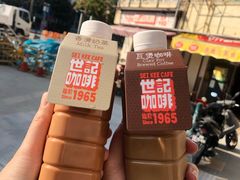 -世记咖啡(氹仔外卖店)