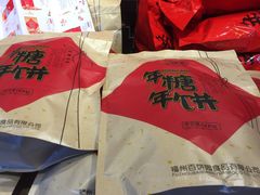 -百饼园(澳门路店)