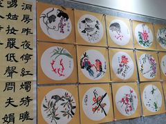 -秦汉胡同国学书院(川沙分馆)