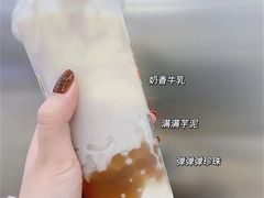 -哈姆特布蕾波波奶茶(江宁镇滨江店)