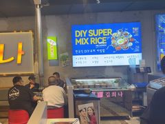 -金喜娜无限自助烤肉(泰达永旺店)