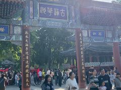 -莲池书院博物馆