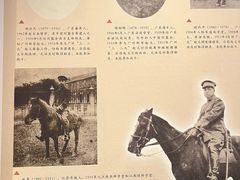 -三·廿九起义指挥部旧址纪念馆