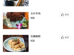 -美庐时尚餐厅(菱角湖店)