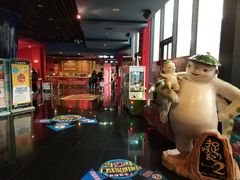 -金逸影城(名汇店)