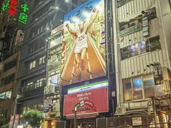-道顿堀水上观光船(太左衛門橋船着場)
