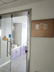 -RAGA皮肤管理中心·美体养生SPA