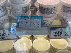 -三元梅园(团结湖店)