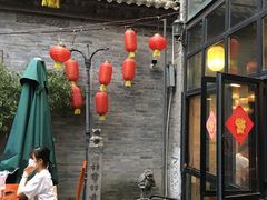 门面-醉长安(南门总店)