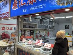 -十五大街农贸市场