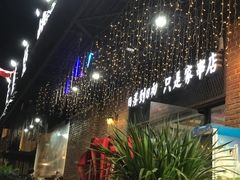 -百盛烧烤·龙虾·小酒馆(丽岛华都店)