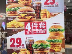 -汉堡王(龙德广场店)