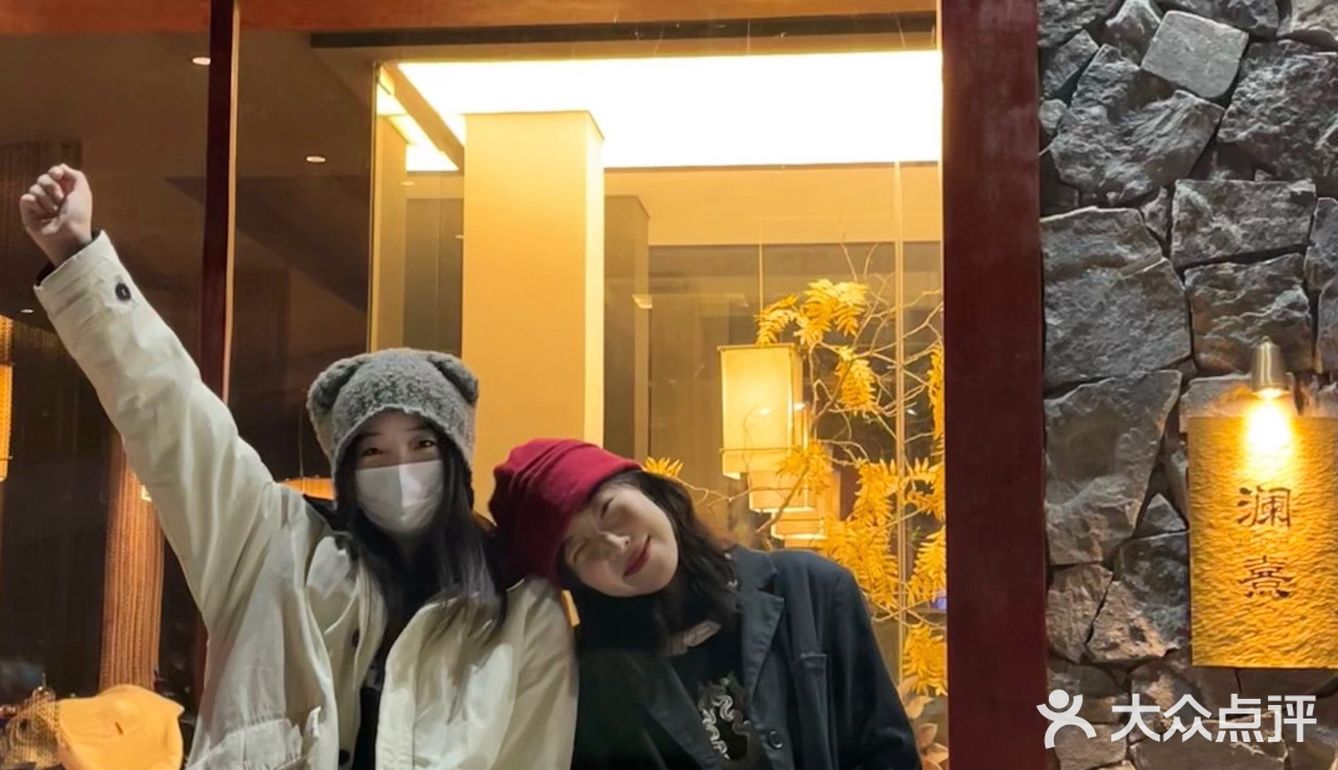 青岛最高端最有氛围感的铜锅涮肉！！