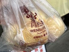 -闻酥园(大慈寺店)