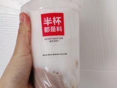 -书亦烧仙草(五泉广场店)