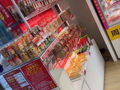 -味多美蛋糕(义和庄地铁店)