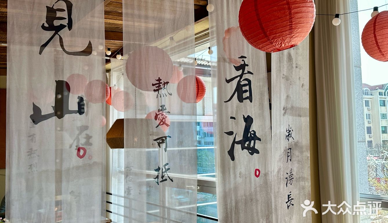 今天可算有口福了