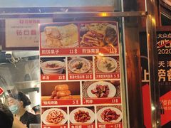 -南楼煎饼(南楼总店)