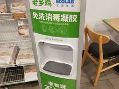 -老乡鸡(明光润溪广场大润发店)