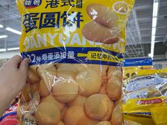 -天河沃尔玛