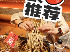 -何师烧烤Pro ·川味烧烤代表品牌(太古里旗舰店)