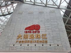 -深圳市当代艺术与城市规划馆