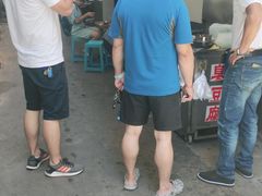 -五娭毑臭豆腐(黄兴南路店)