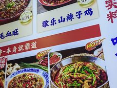 -川正旺江湖菜(三元桥店)