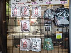-董顺桃小粒臭豆腐(太平街一店)