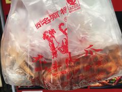 -嘉州九妹凤爪(乐山总店)