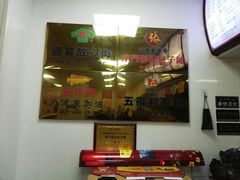 -正宗张记包子(河北宇萃里总店)