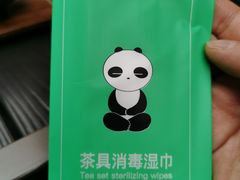 -苗品记茶馆(时代天街D馆店)