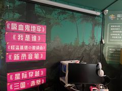 -魔方密室·解谜挑战(静安店)