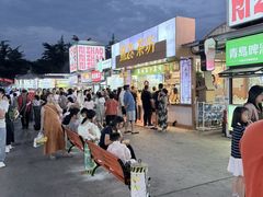 -大学城夜市