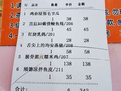 -水乡人家私房菜(逢简店)