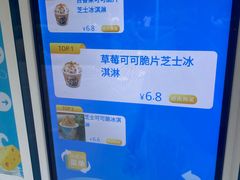 -张店儿童公园