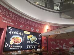 -文叔·湖北名小吃·小龙虾(华强北店)