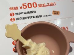 -西贝(紫荆广场店)