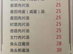 菜单-南雄雄州土菜餐厅(粤北大厦店)