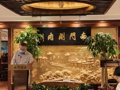 -南门涮肉(东单店)