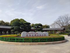 -金银湖国家城市湿地公园