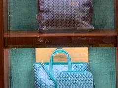 -GOYARD(恒隆广场店)