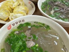 -回回锅贴(小河沿店)