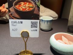 -山石榴·贵州菜(丰盛里店)