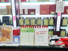 -张一元(农光里店)