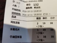 -三俞竹苑(红旗街万达店)