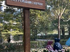 -共青国家森林公园-售票处