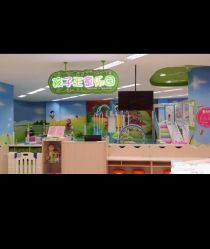 -孩子王童乐园(淮安万达店)